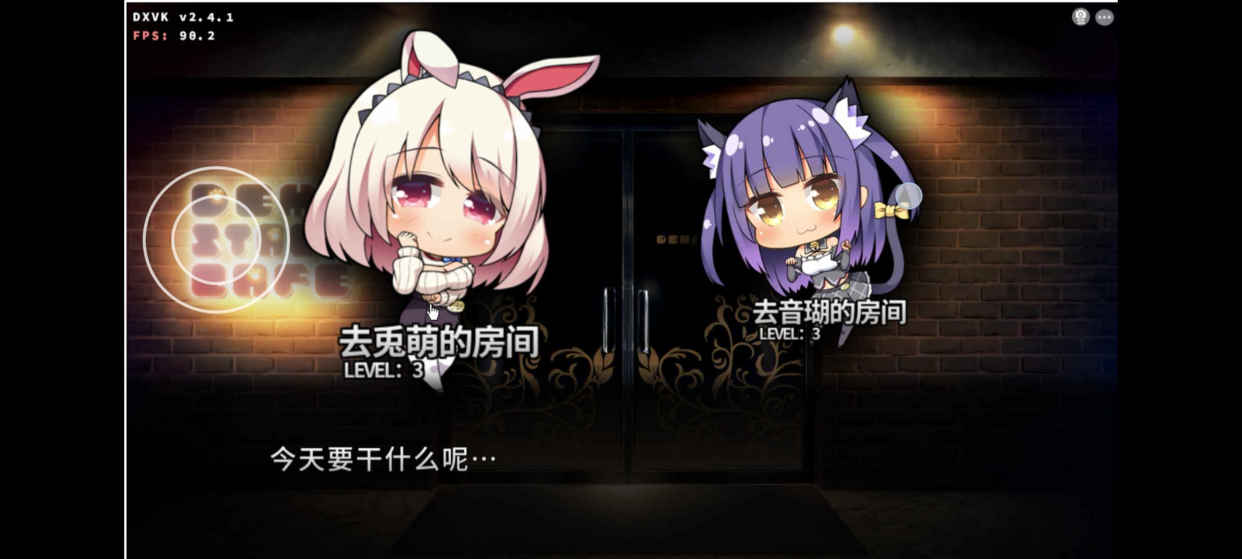 [PC+安卓winlator模拟器][去码]インサルトオーダー ～生イキにゃん娘の快堕メニュー～ver1.04-第17张图片-萌站