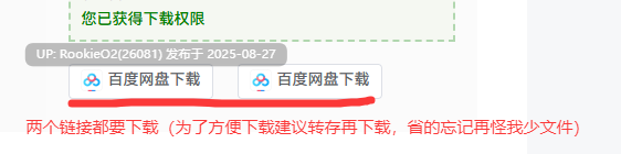 【日式SLG/AI汉化/像素/全动态】忧郁的JK今天也在做梦/ダウナーJKは今日も夢を見る V3 AI汉化版【1.2G/新作】