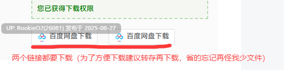【日式SLG/中文/女仆】我的皇家女仆R / 僕のロイヤルメイ DL官方中文版【460M/新作】
