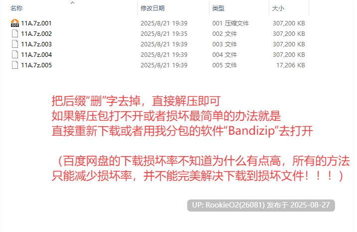【日系RPG精品/官中/步兵/援交】碧蓝之七肉壶 碧藍之七肉壺 ブレイクスルー-碧き七つの肉壺- 官方中文步兵版【1.33G/CV】-第3张图片-萌站