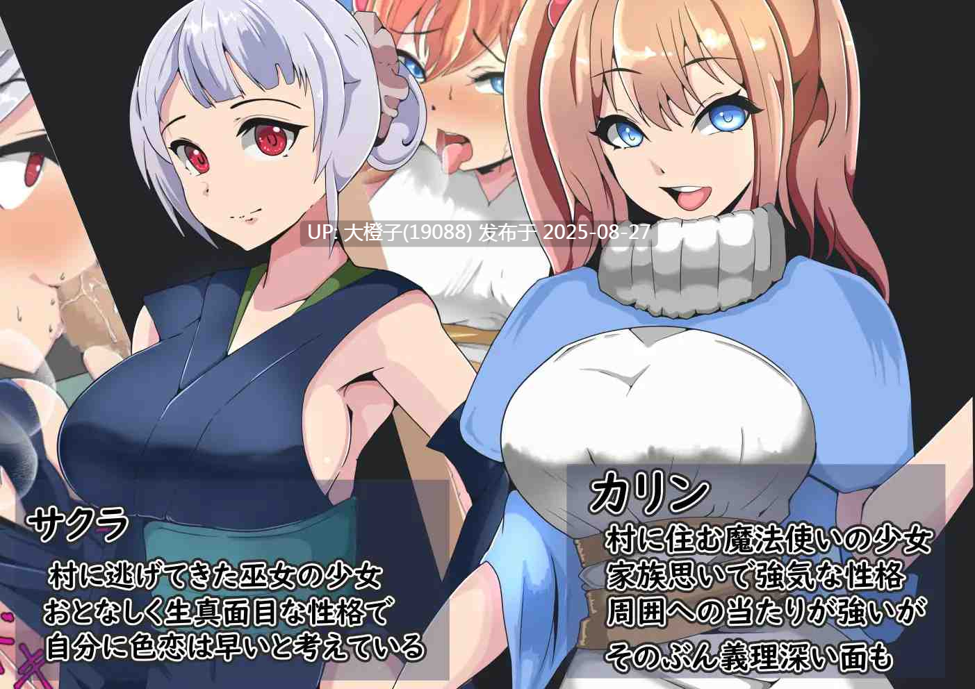 [PRG汉化PC][ワンドワンド] ヤリチンの相棒に気になった子を全部奪われるRPG+存档[萌站植入][971M]-第8张图片-萌站