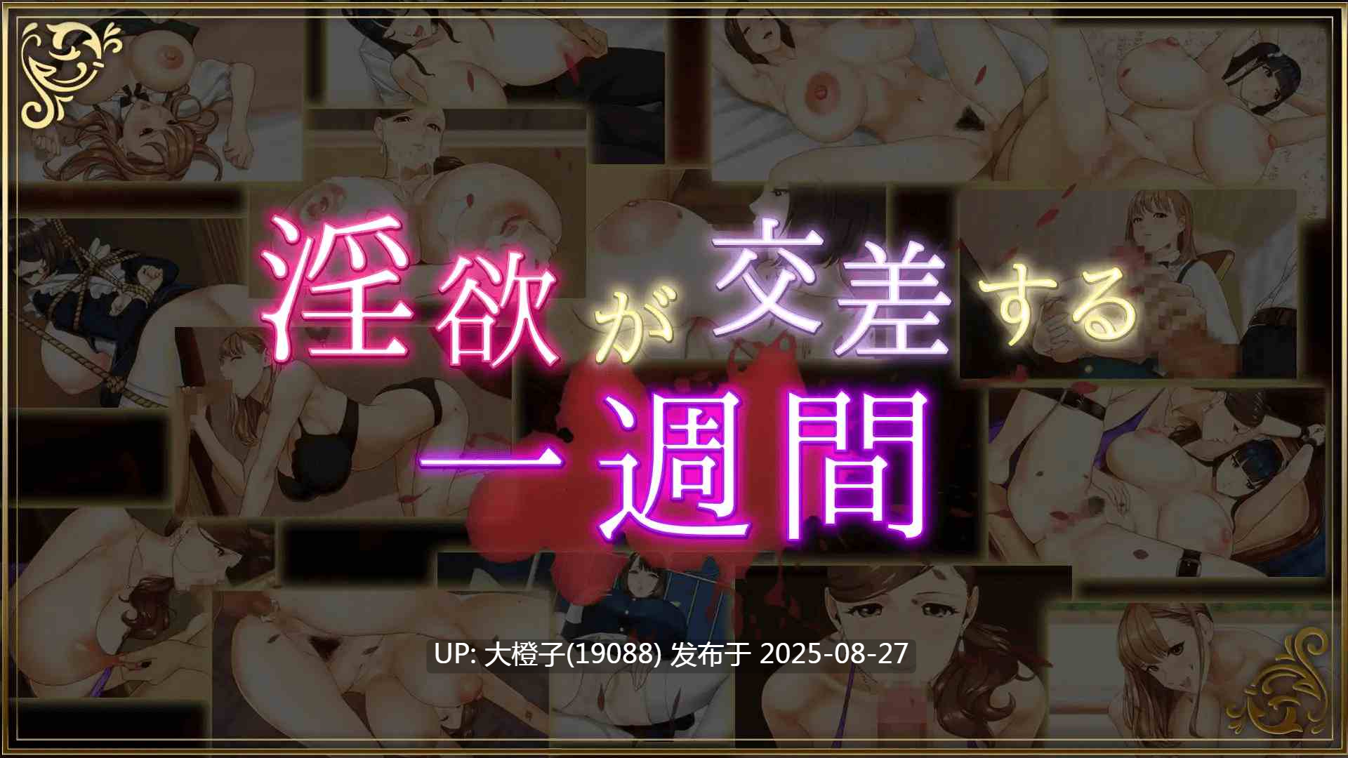 [ADV汉化PC动态步兵][神乳]乳神家ノ館 淫欲の247 Ver1.0.7[4G]-第8张图片-萌站