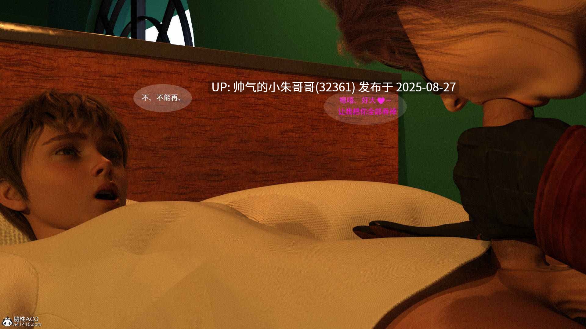 2K 侠盗魅影01-06+短篇X3 共1129P [2+500m]-第3张图片-萌站