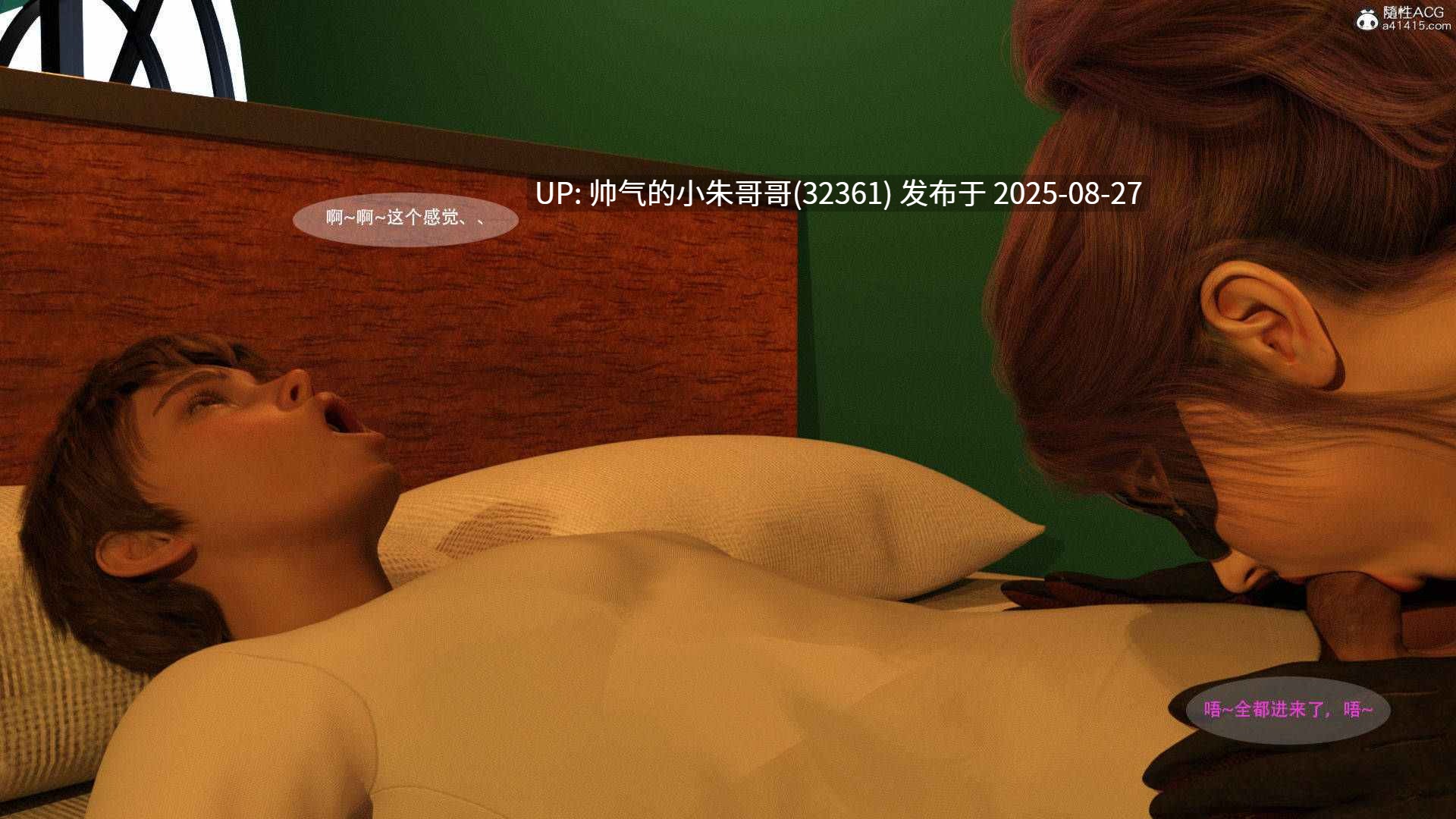 2K 侠盗魅影01-06+短篇X3 共1129P [2+500m]-第6张图片-萌站