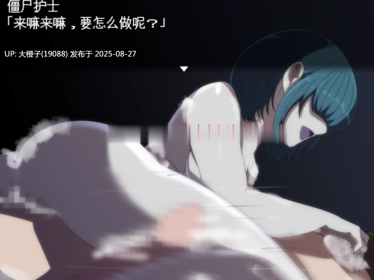 [RPG汉化PC][M男紳士のにじかい]エッチな学校の怪談2 ～ボクと怖～いお姉さんたち～[萌站植入][1.5G]-第18张图片-萌站