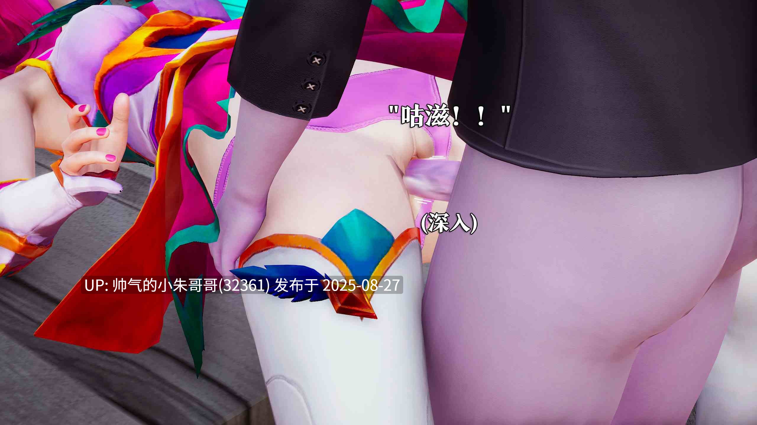 星之守护者 霞篇 [685P+380M]-第4张图片-萌站