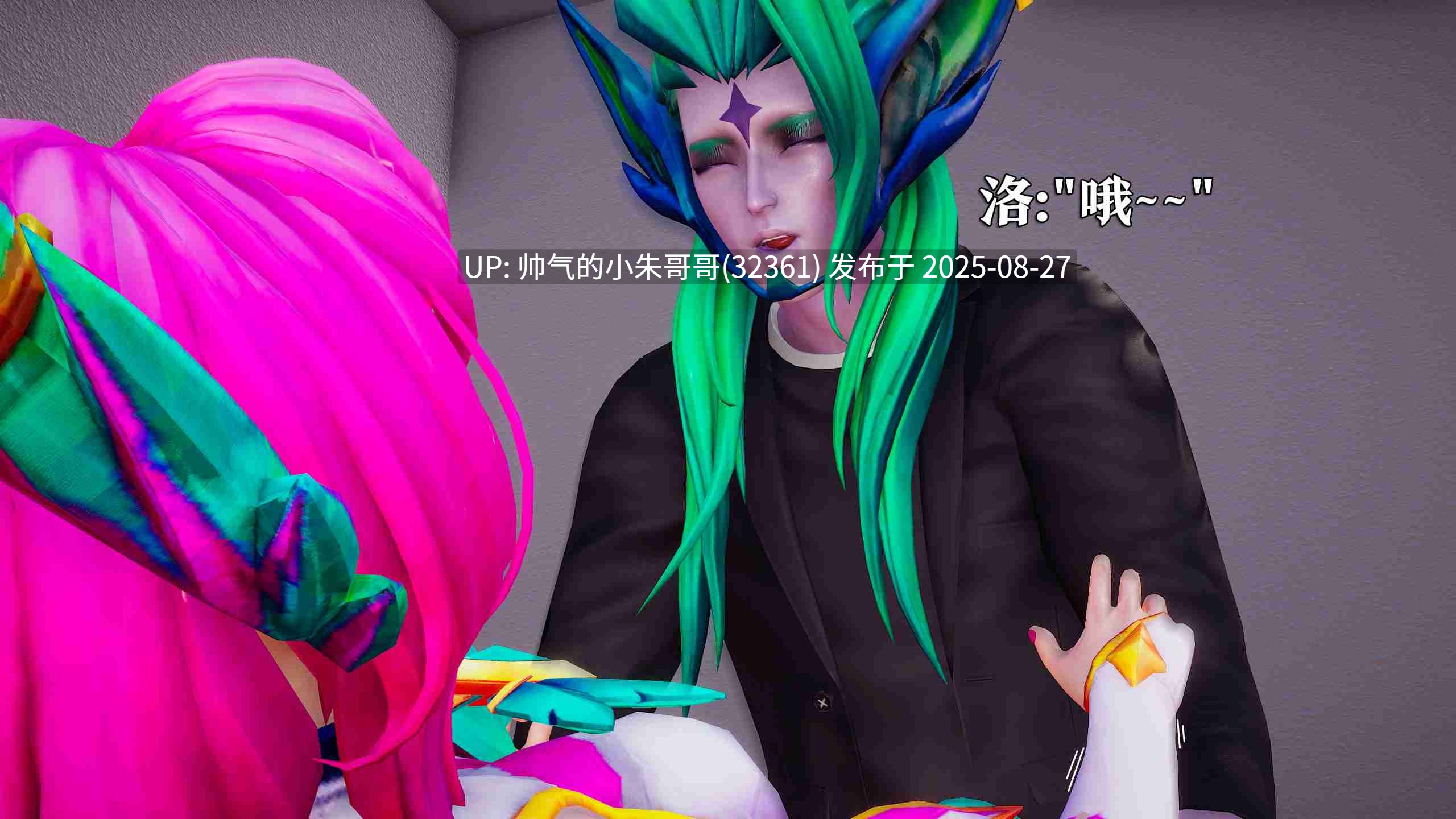 星之守护者 霞篇 [685P+380M]-第6张图片-萌站