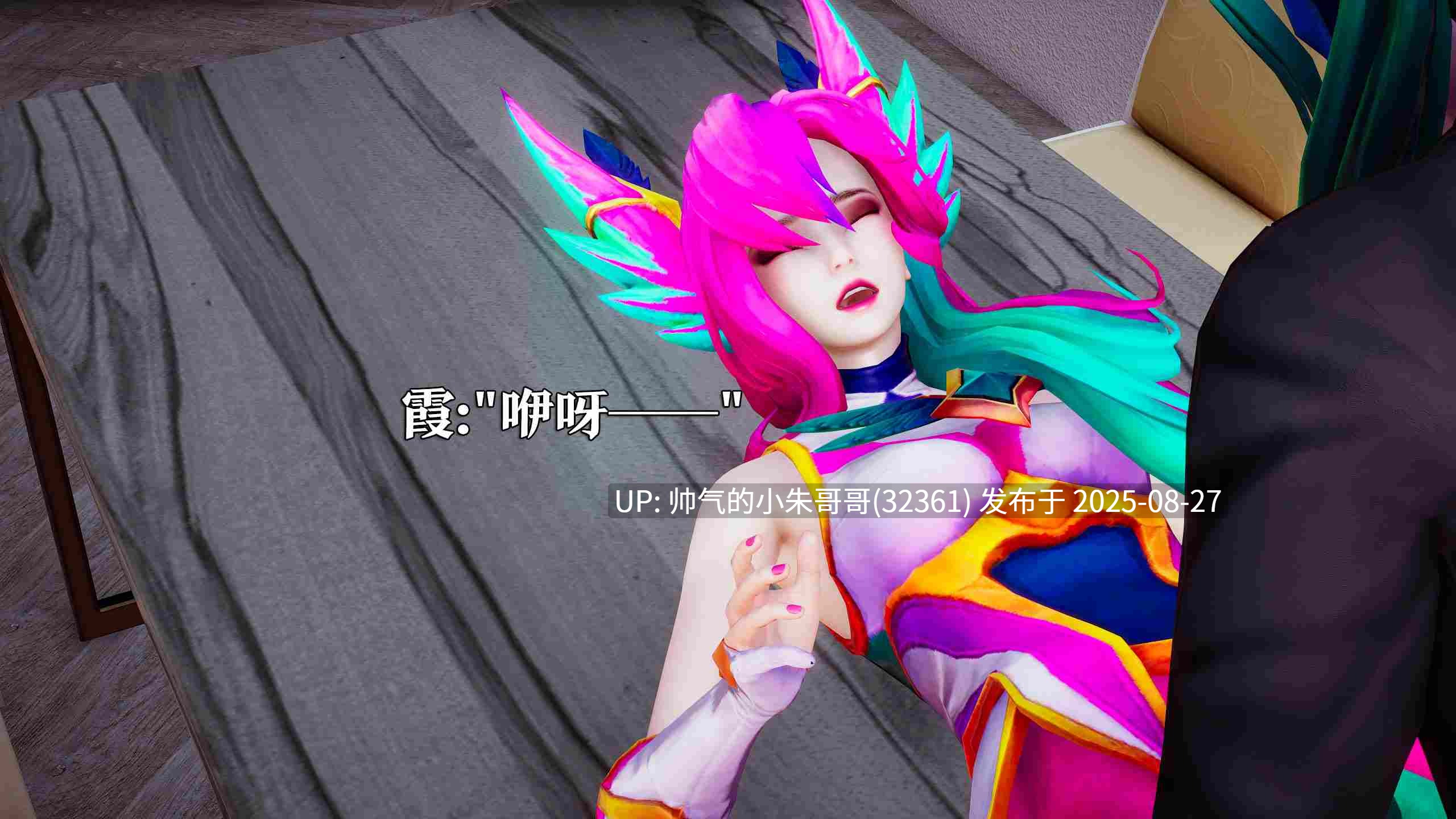 星之守护者 霞篇 [685P+380M]-第8张图片-萌站