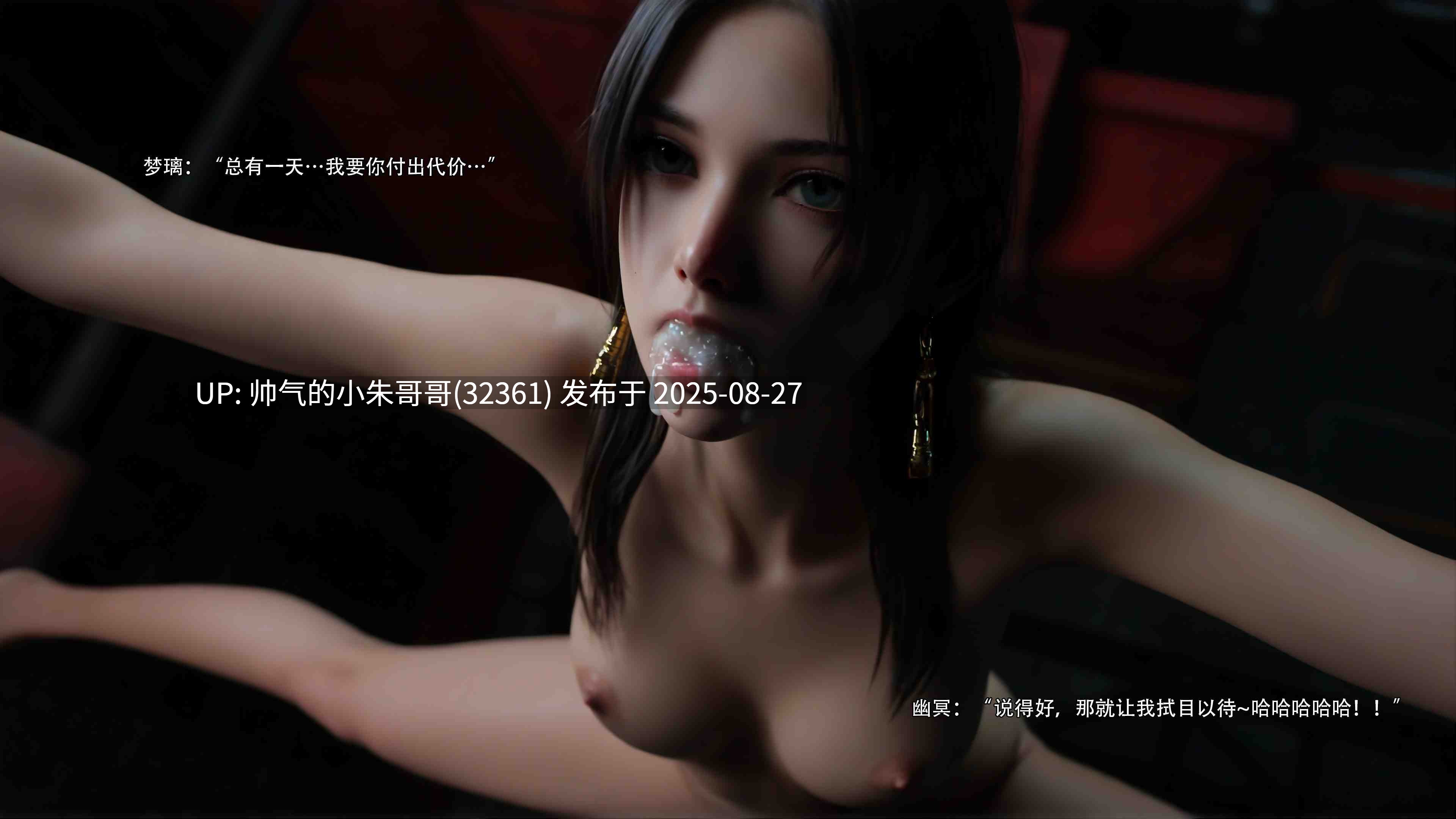 [ryota tanaka]逆转 归尘长梦 女帝篇番外2 [101p+220m]-第2张图片-萌站