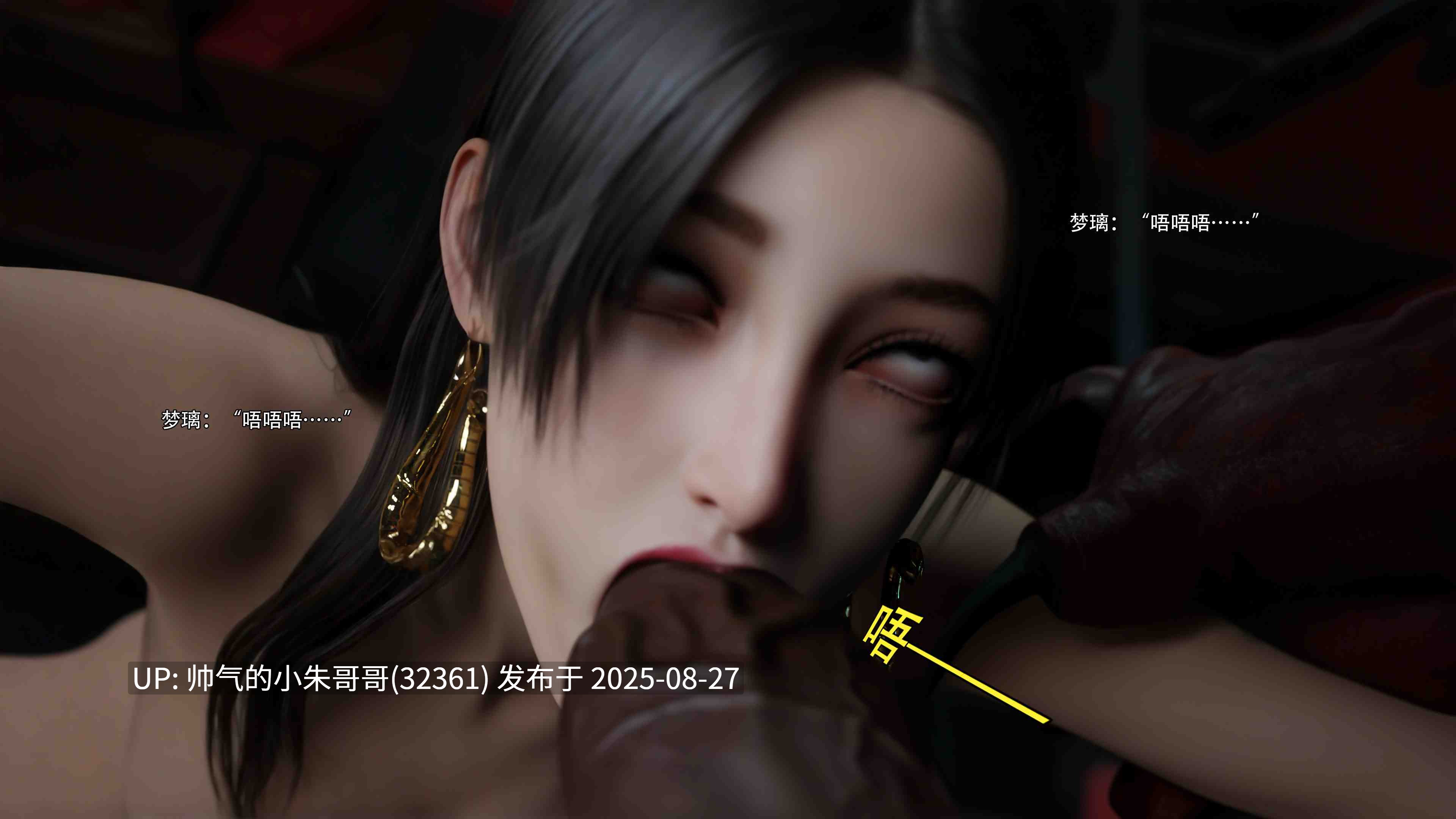 [ryota tanaka]逆转 归尘长梦 女帝篇番外2 [101p+220m]-第3张图片-萌站