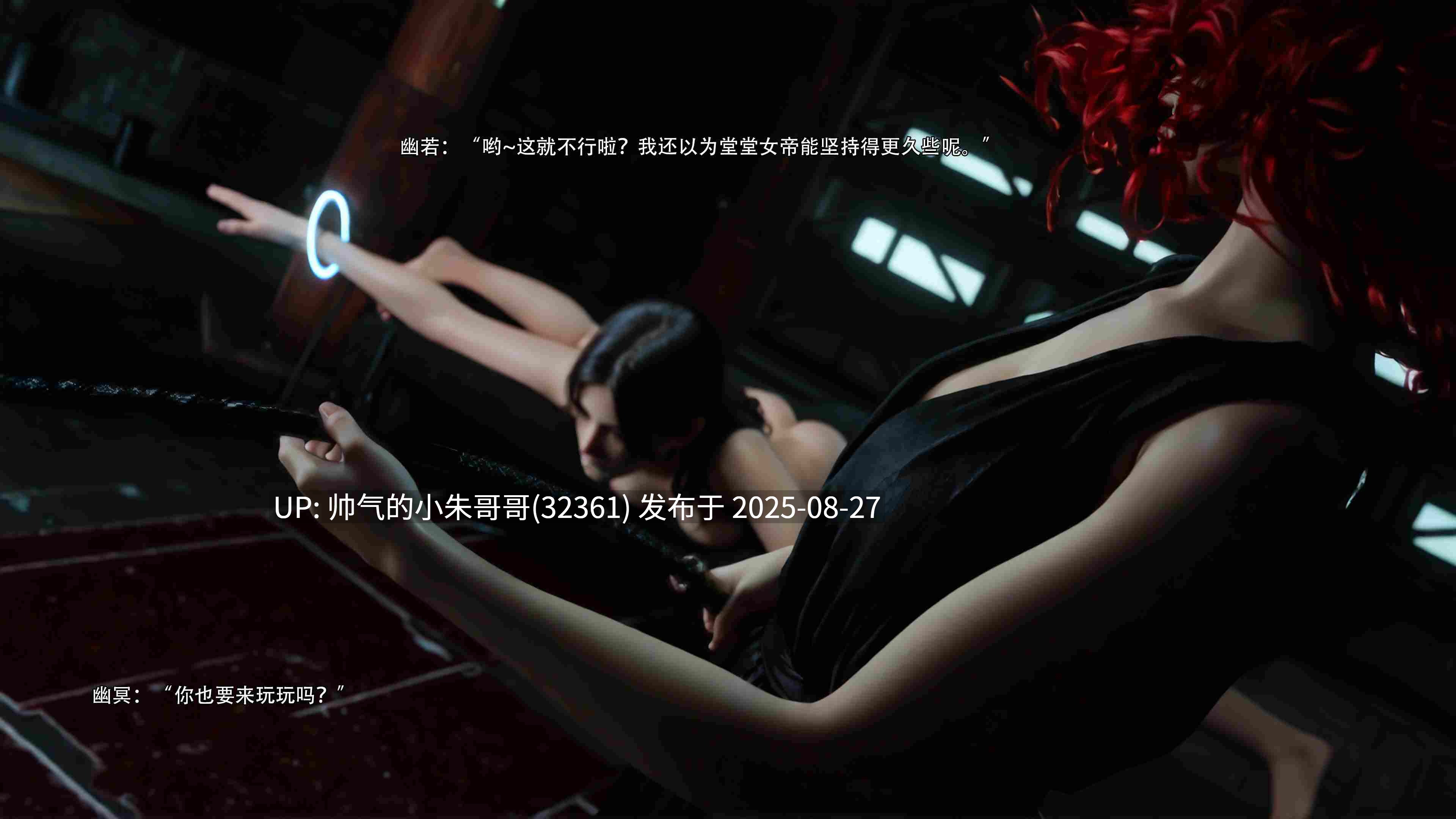 [ryota tanaka]逆转 归尘长梦 女帝篇番外2 [101p+220m]-第4张图片-萌站