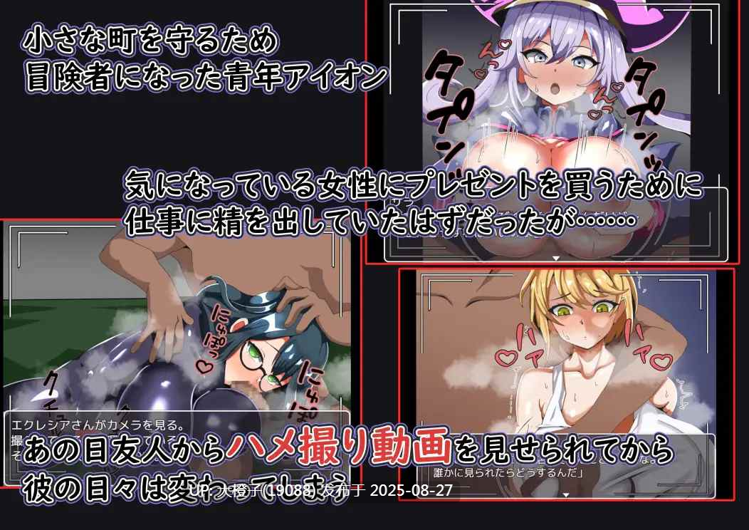 [RPG汉化PC][ワンドワンド]まだまだ僕は戦う 彼女のハメ撮りを買うために[萌站植入][971M]-第8张图片-萌站
