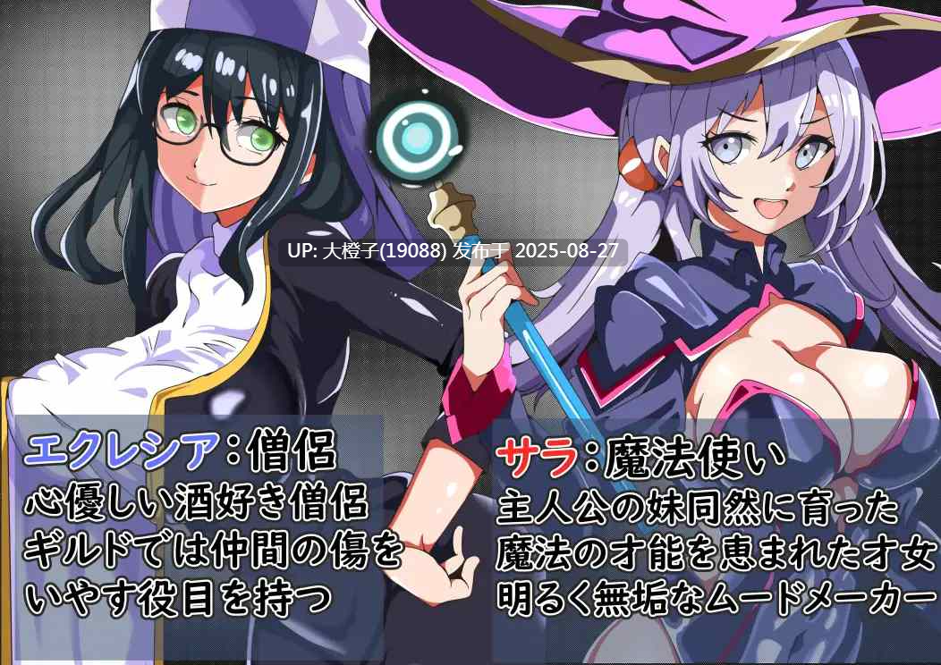 [RPG汉化PC][ワンドワンド]まだまだ僕は戦う 彼女のハメ撮りを買うために[萌站植入][971M]-第9张图片-萌站