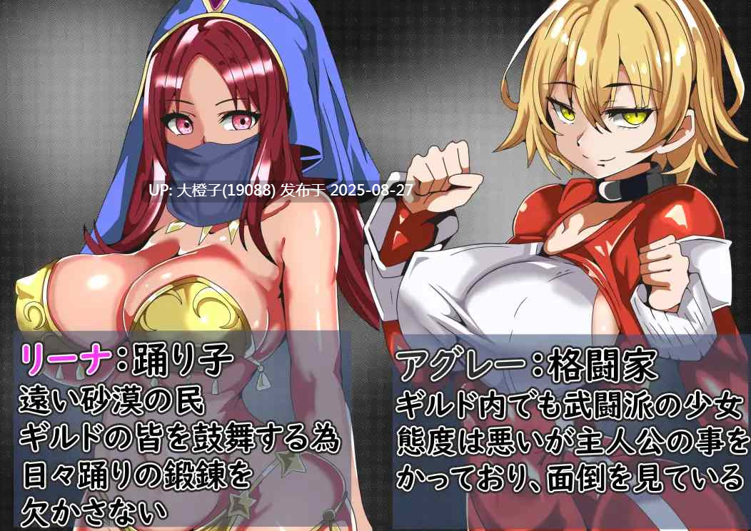 [RPG汉化PC][ワンドワンド]まだまだ僕は戦う 彼女のハメ撮りを買うために[萌站植入][971M]-第12张图片-萌站