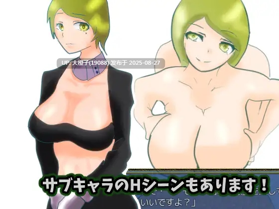 [RPG汉化PC][ワンドワンド]封魔師チヅル[900M]