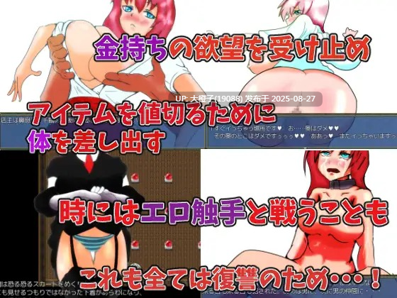 [RPG汉化PC][ワンドワンド]封魔師チヅル[900M]-第5张图片-萌站