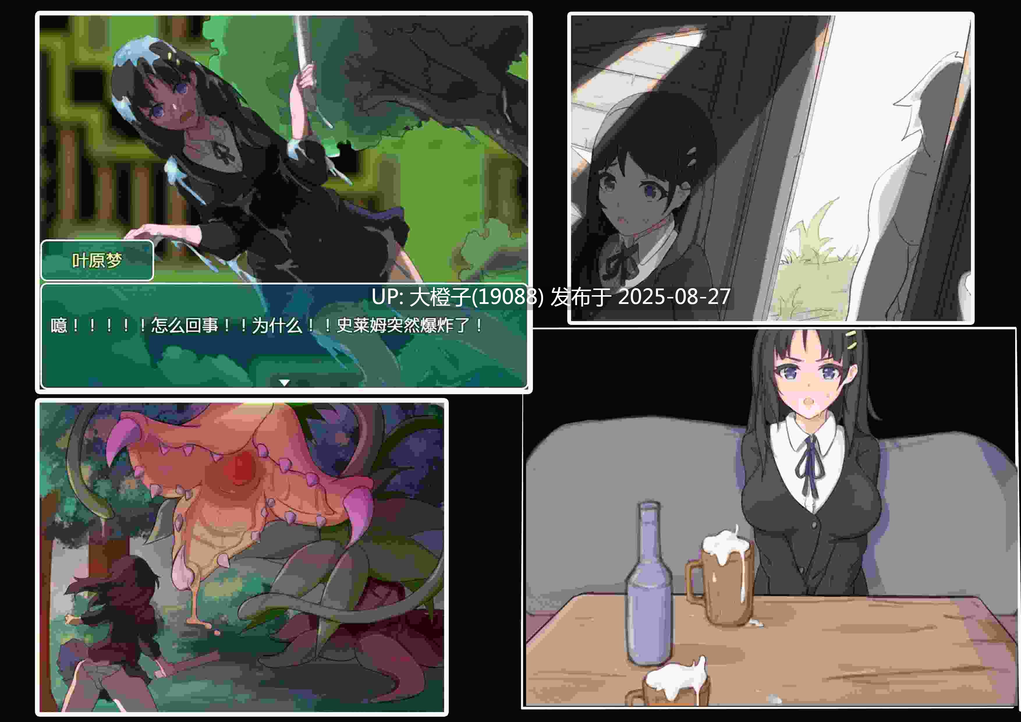 [RPG汉化PC][吉太研究部]少女の異世界大冒険![萌站植入][2G]-第2张图片-萌站