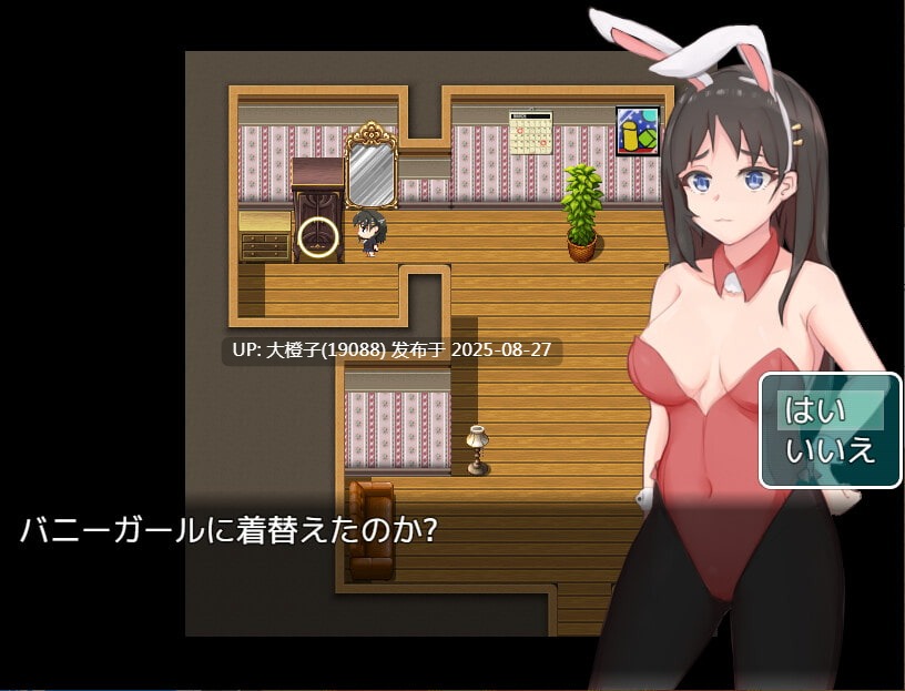[RPG汉化PC][吉太研究部]少女の異世界大冒険![萌站植入][2G]-第6张图片-萌站