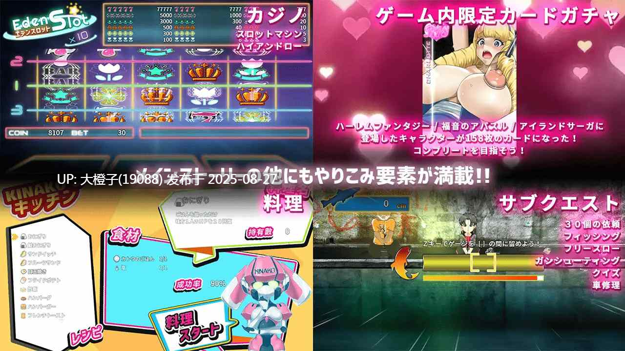 [RPG汉化PC][神乳]Apostle 反逆のアパスル[萌站植入]+CG解锁[1.92G]-第16张图片-萌站
