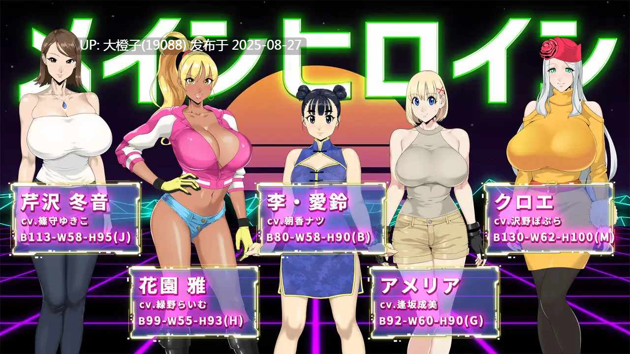 [RPG汉化PC][神乳]Apostle 反逆のアパスル[萌站植入]+CG解锁[1.92G]-第17张图片-萌站