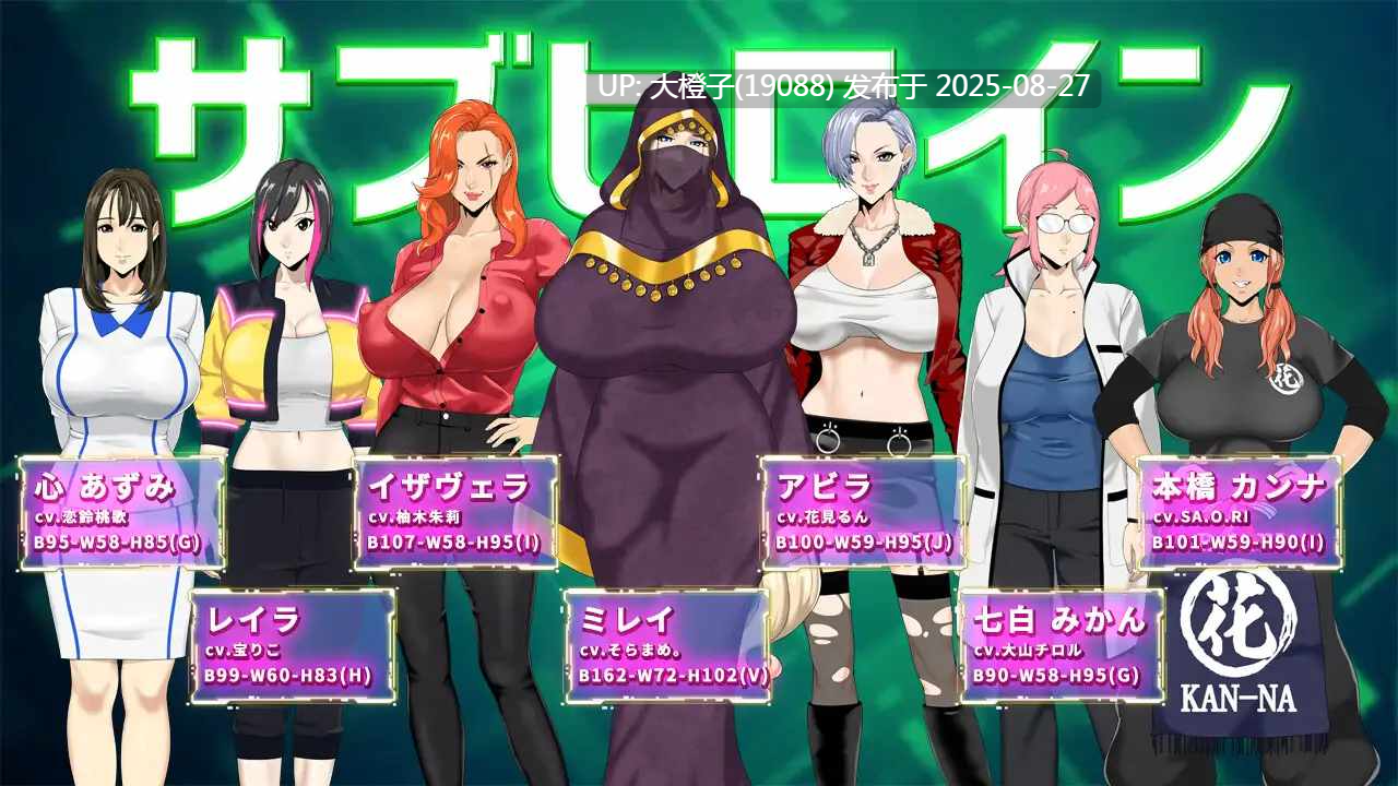 [RPG汉化PC][神乳]Apostle 反逆のアパスル[萌站植入]+CG解锁[1.92G]-第18张图片-萌站