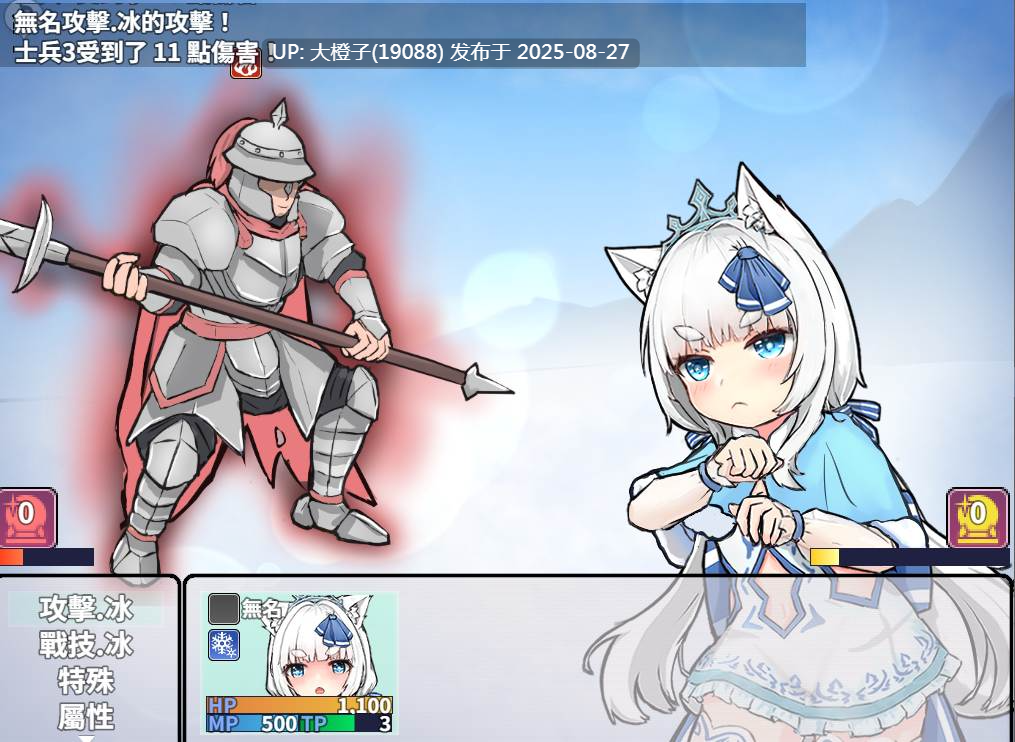 [RPG汉化PC+安卓][吉太研究部]銀白の追憶[萌站植入][1.57G]-第8张图片-萌站