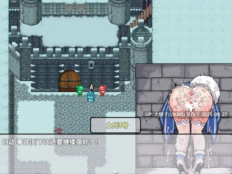 [RPG汉化PC+安卓][吉太研究部]銀白の追憶[萌站植入][1.57G]-第9张图片-萌站