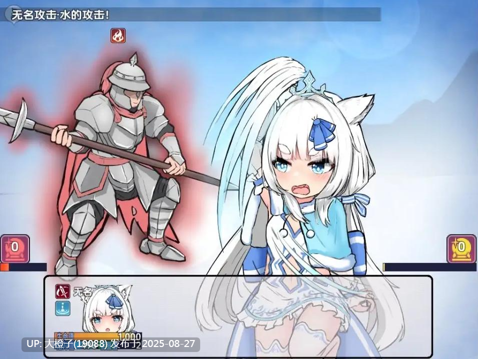 [RPG汉化PC+安卓][吉太研究部]銀白の追憶[萌站植入][1.57G]-第10张图片-萌站
