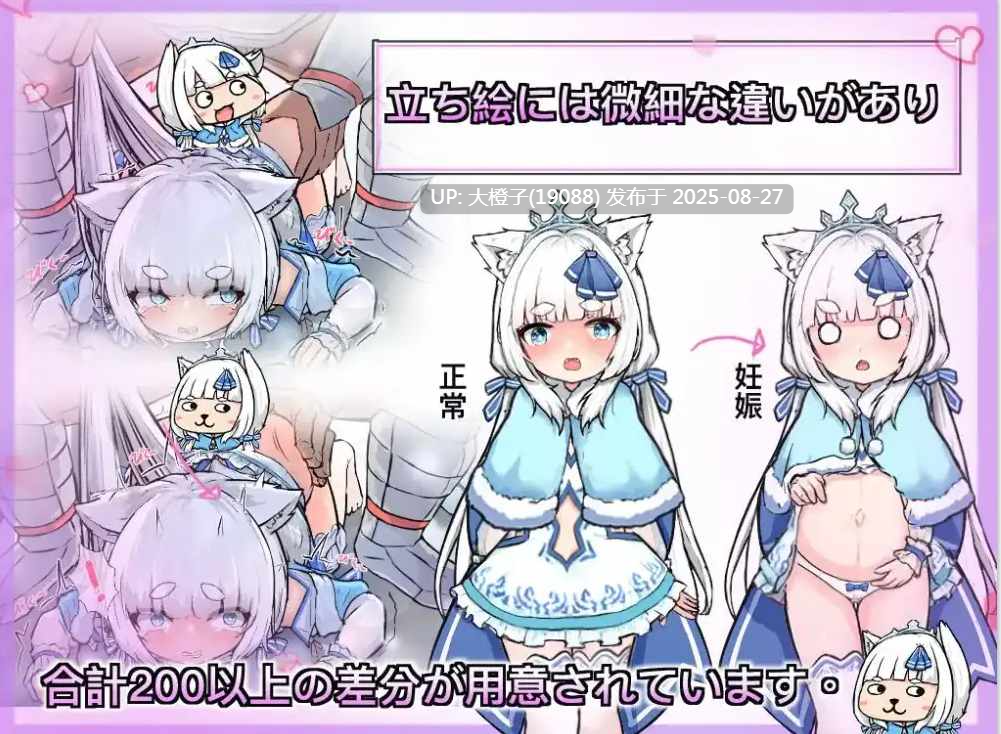 [RPG汉化PC+安卓][吉太研究部]銀白の追憶[萌站植入][1.57G]-第12张图片-萌站