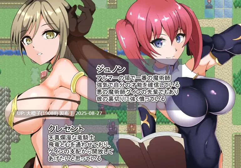 [SRPG汉化PC][ワンドワンド]戦火の領主アルマー ～支配の術と奪われていく仲間たち～[793M]-第3张图片-萌站