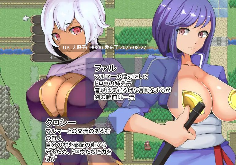 [SRPG汉化PC][ワンドワンド]戦火の領主アルマー ～支配の術と奪われていく仲間たち～[793M]-第4张图片-萌站