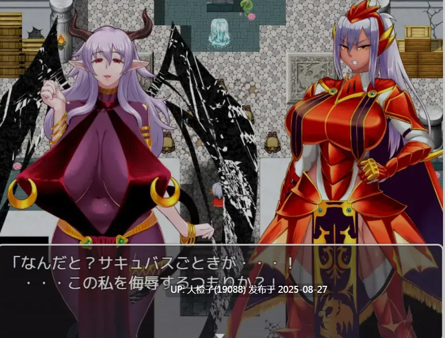 [日式RPG汉化PC] [ゼトンポイソン]红莲龙骑士与堕银之城 紅蓮の竜騎士と堕银の城 [萌站植入] [1.57G]-第3张图片-萌站