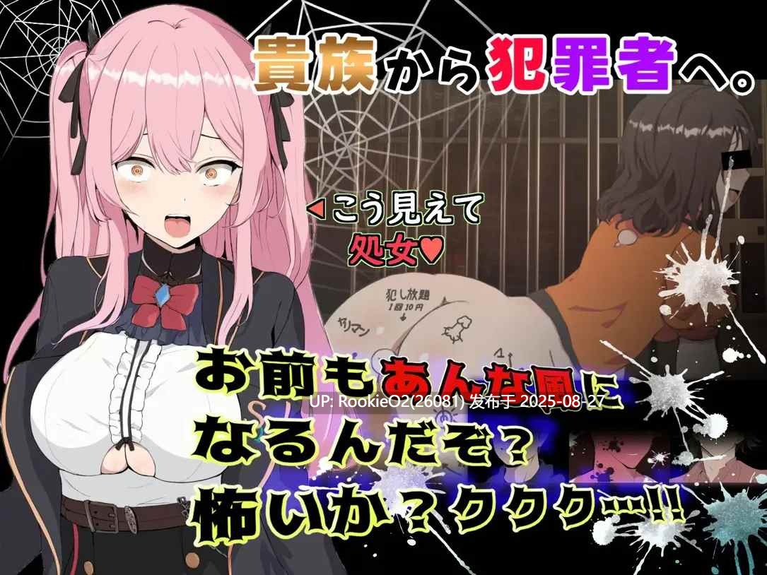 【日系RPG精品/官中/步兵/援交】碧蓝之七肉壶 碧藍之七肉壺 ブレイクスルー-碧き七つの肉壺- 官方中文步兵版【1.33G/CV】-第4张图片-萌站
