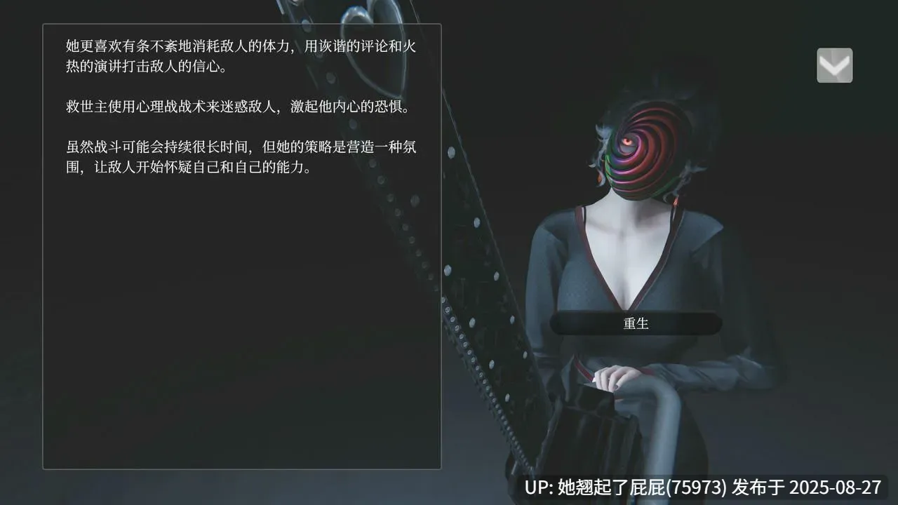 【神级3D大作/步兵全动态/官中】 教条 Dogma Ver 0.4 p2 官方中文步兵版 【15G】-第4张图片-萌站