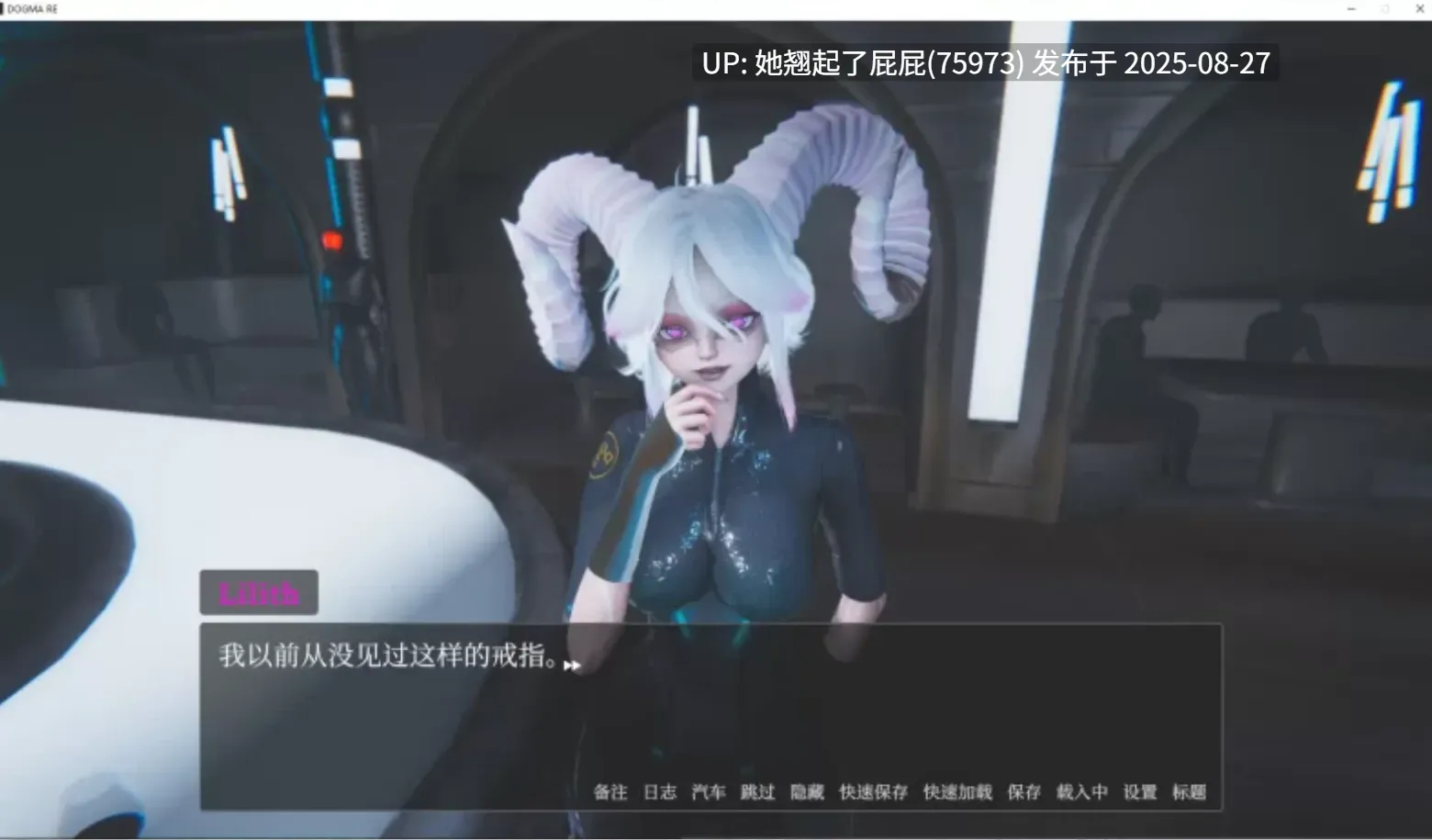 【神级3D大作/步兵全动态/官中】 教条 Dogma Ver 0.4 p2 官方中文步兵版 【15G】-第5张图片-萌站