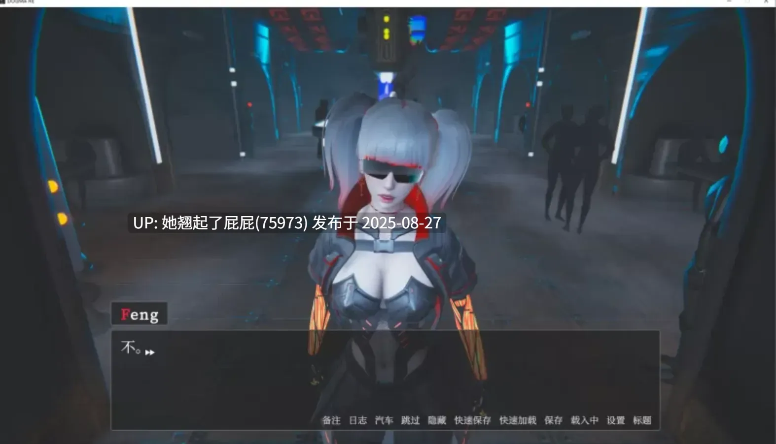 【神级3D大作/步兵全动态/官中】 教条 Dogma Ver 0.4 p2 官方中文步兵版 【15G】-第10张图片-萌站
