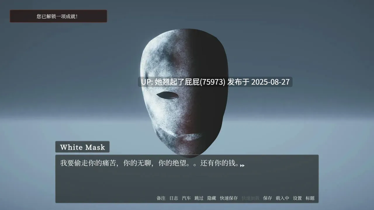 【神级3D大作/步兵全动态/官中】 教条 Dogma Ver 0.4 p2 官方中文步兵版 【15G】-第12张图片-萌站