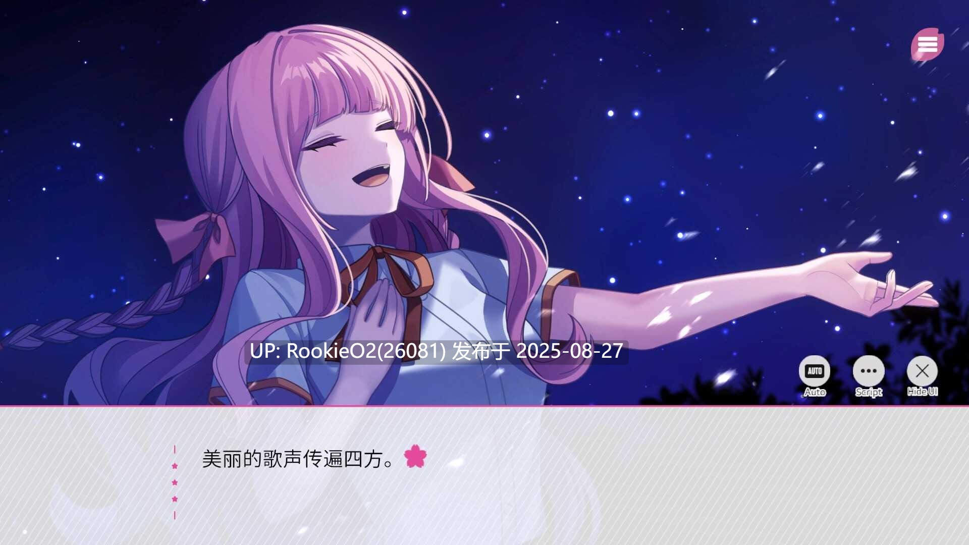 【ADV/中文】在樱花色 梦境中恋上你/Dreaming in Cherry Blossoms, I Fall in Love with You Build.19224039 官方中文版【1.8G/新作/CV】-第4张图片-萌站
