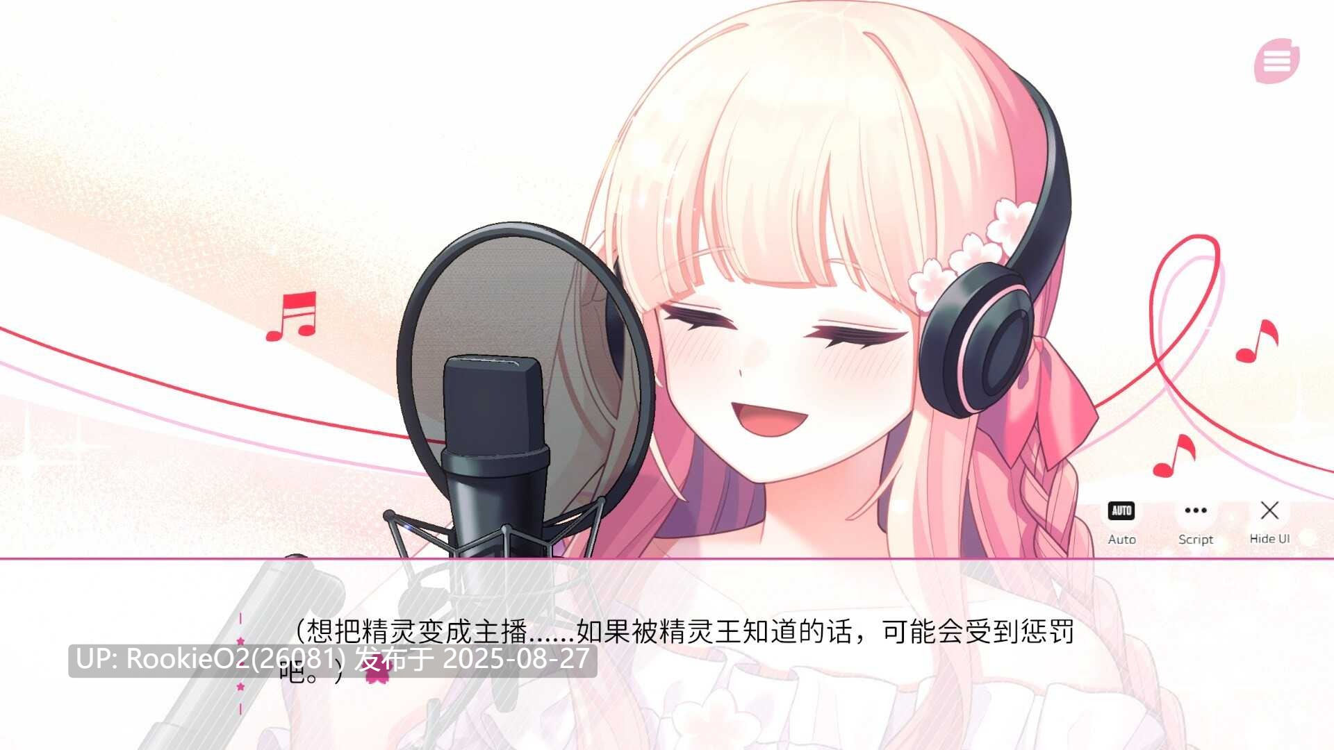 【ADV/中文】在樱花色 梦境中恋上你/Dreaming in Cherry Blossoms, I Fall in Love with You Build.19224039 官方中文版【1.8G/新作/CV】-第5张图片-萌站