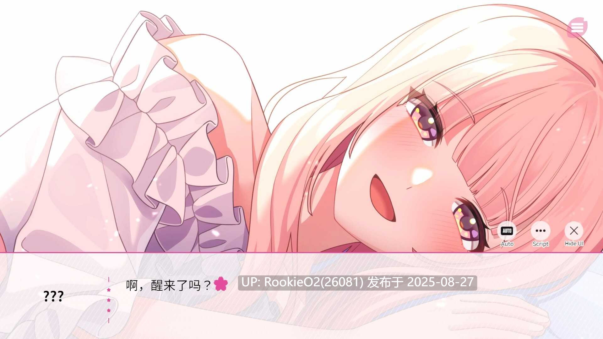 【ADV/中文】在樱花色 梦境中恋上你/Dreaming in Cherry Blossoms, I Fall in Love with You Build.19224039 官方中文版【1.8G/新作/CV】-第6张图片-萌站