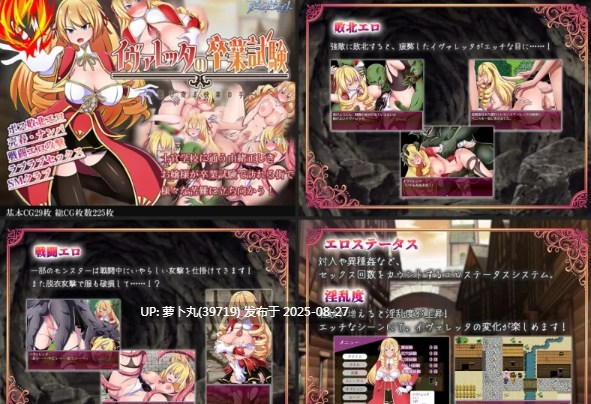 [RPG/汉化/战斗H/合集]アイオライト游戏合集之イヴァレッタの卒業試験[个人AI内嵌汉化]