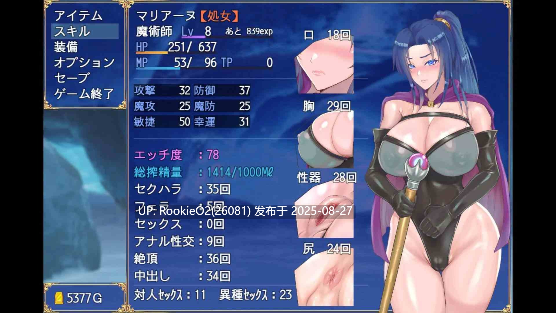 【日式RPG/中文】我独自搾精~35岁魔术师的搾精之旅/35才魔術師の搾精一人旅 官方中文版【858M/新作】-第4张图片-萌站 【日式RPG/中文】我独自搾精~35岁魔术师的搾精之旅/35才魔術師の搾精一人旅 官方中文版【858M/新作】-第4张图片-萌站