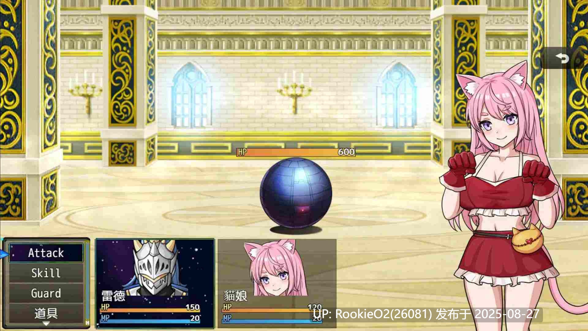 【RPG/中文/2D步兵】恶魔与猫娘 NAUGHTY 官方中文步兵 DEMON版【600M/新作】-第6张图片-萌站 【RPG/中文/2D步兵】恶魔与猫娘 NAUGHTY 官方中文步兵 DEMON版【600M/新作】-第6张图片-萌站