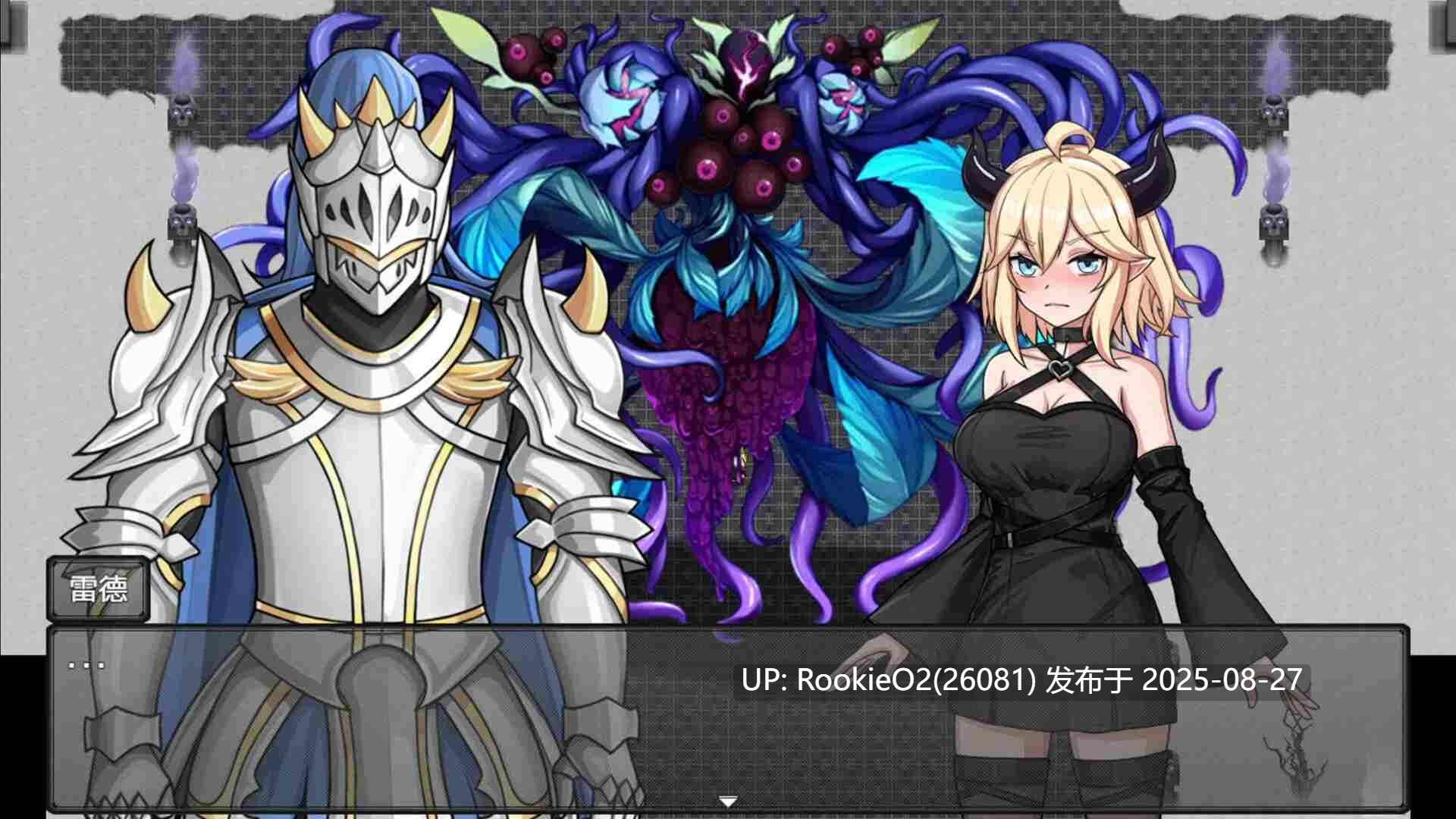 【RPG/中文/2D步兵】恶魔与猫娘 NAUGHTY 官方中文步兵 DEMON版【600M/新作】-第7张图片-萌站 【RPG/中文/2D步兵】恶魔与猫娘 NAUGHTY 官方中文步兵 DEMON版【600M/新作】-第7张图片-萌站