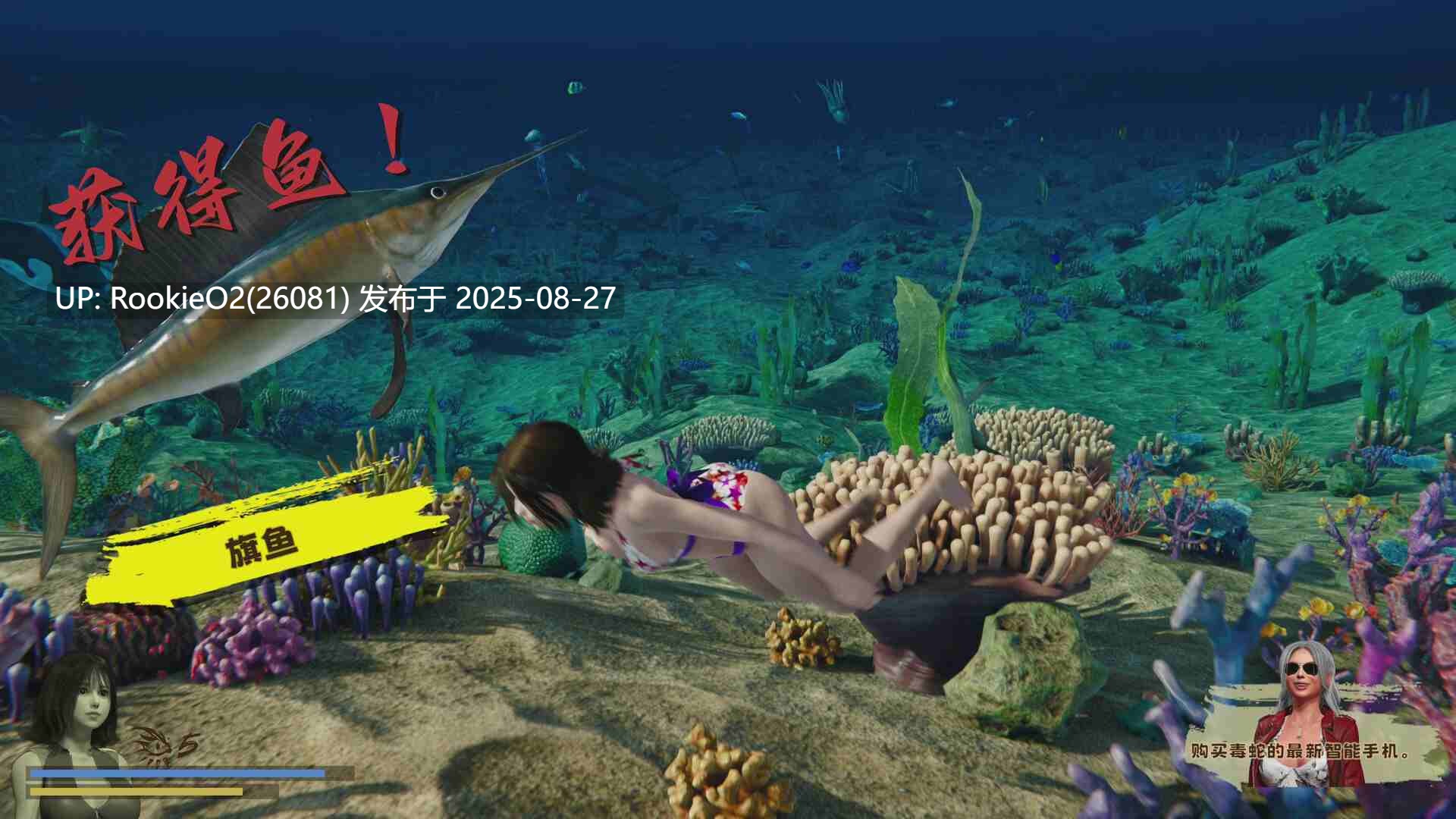 【ACT/中文/全动态】游泳少女黛西 DAISY THE SWIMMER V1.0.11 官方中文版【7.4G/全CV】-第8张图片-萌站 【ACT/中文/全动态】游泳少女黛西 DAISY THE SWIMMER V1.0.11 官方中文版【7.4G/全CV】-第8张图片-萌站