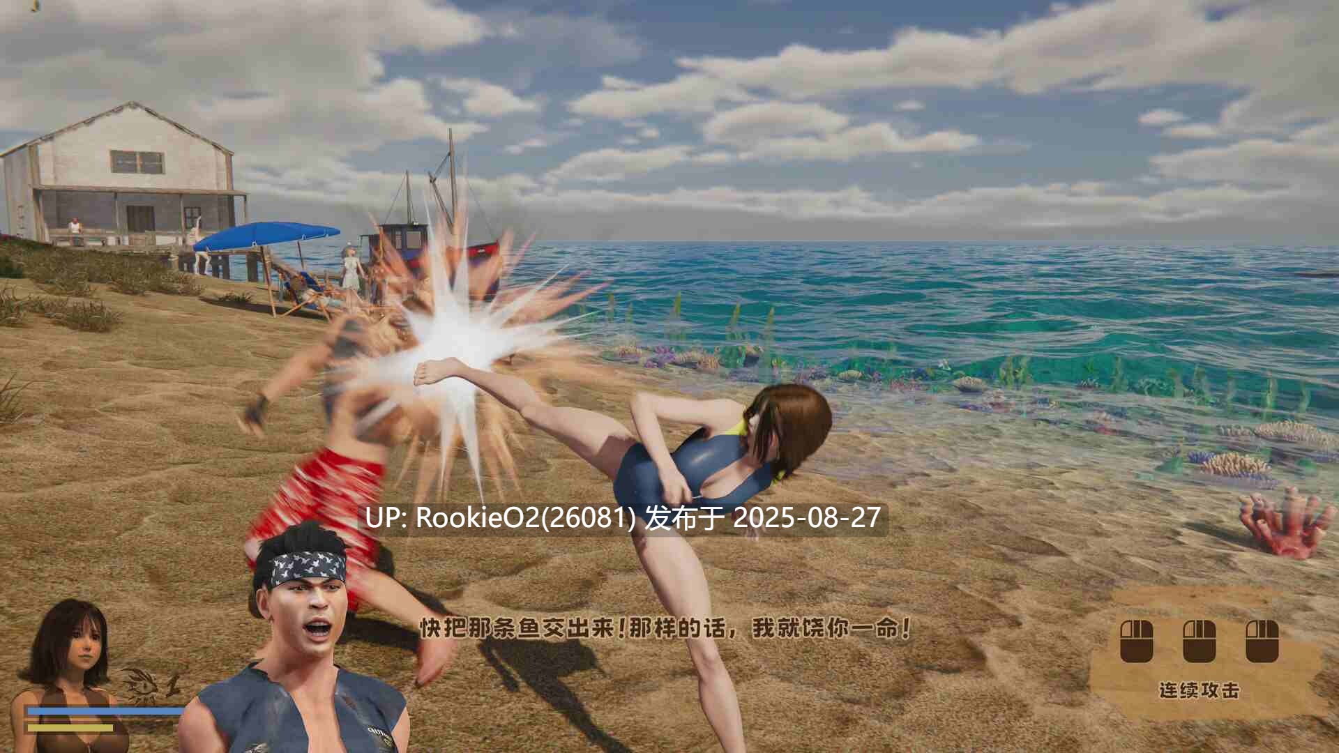 【ACT/中文/全动态】游泳少女黛西 DAISY THE SWIMMER V1.0.11 官方中文版【7.4G/全CV】-第9张图片-萌站 【ACT/中文/全动态】游泳少女黛西 DAISY THE SWIMMER V1.0.11 官方中文版【7.4G/全CV】-第9张图片-萌站