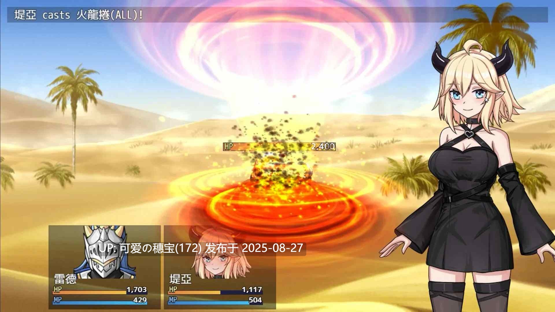 [RPG/中文/2D步兵] 恶魔与猫娘 NAUGHTY 官方中文步兵 DEMON版 [600M/新作]