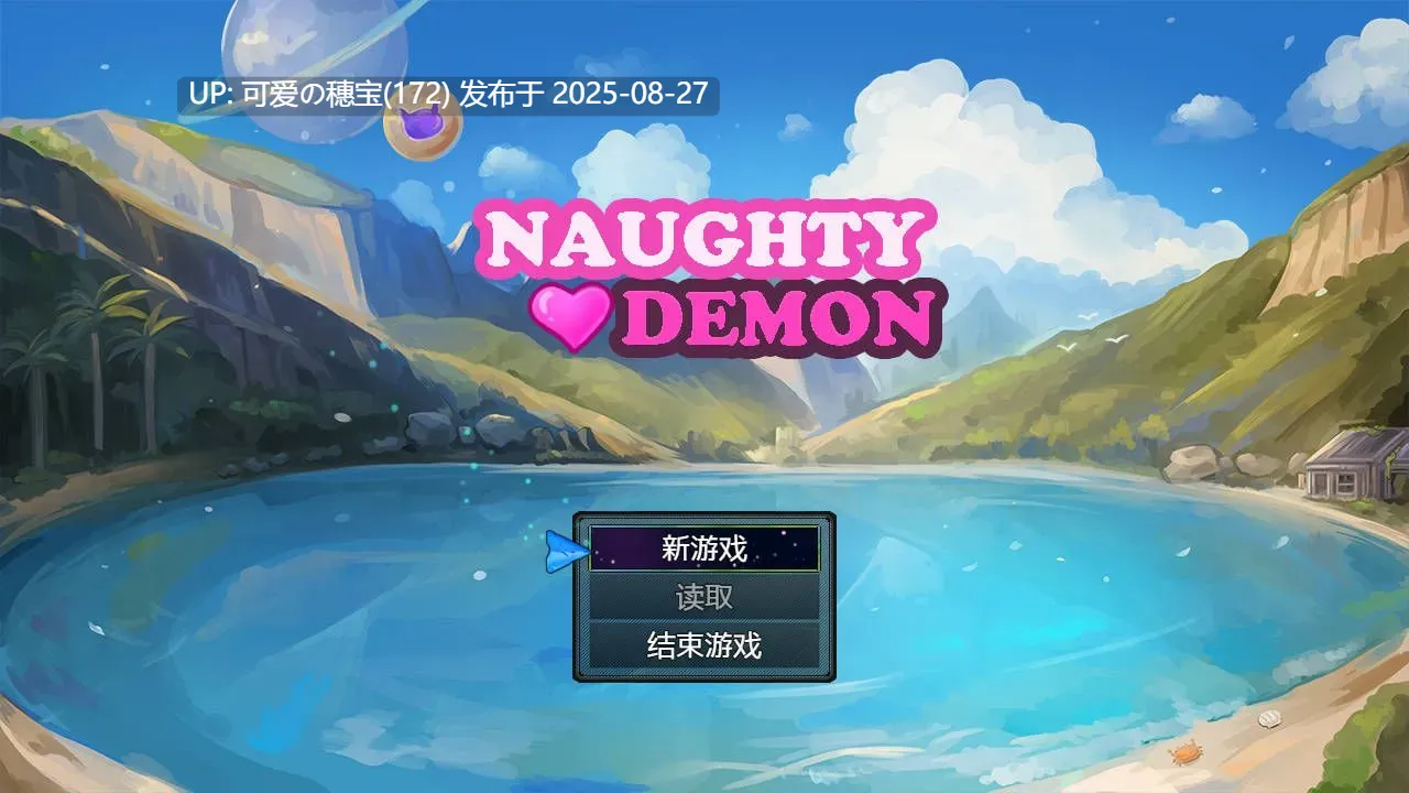 [RPG/中文/2D步兵] 恶魔与猫娘 NAUGHTY 官方中文步兵 DEMON版 [600M/新作]-第3张图片-萌站