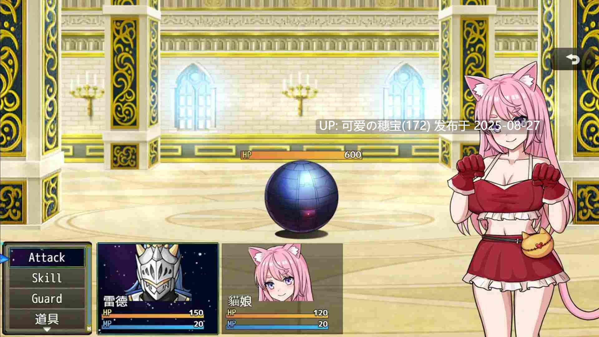 [RPG/中文/2D步兵] 恶魔与猫娘 NAUGHTY 官方中文步兵 DEMON版 [600M/新作]-第7张图片-萌站