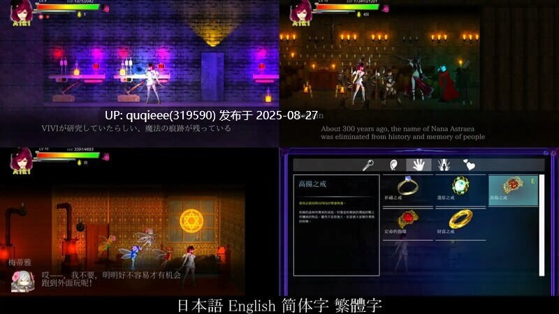 【大型ACT/官中/战斗H/PC/全动态/步兵】罪恶地狱2-第2张图片-萌站